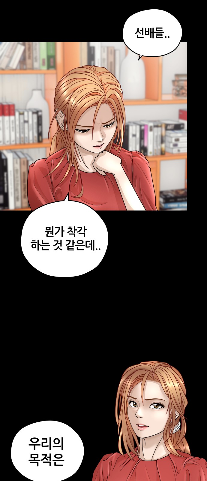 90 페이지