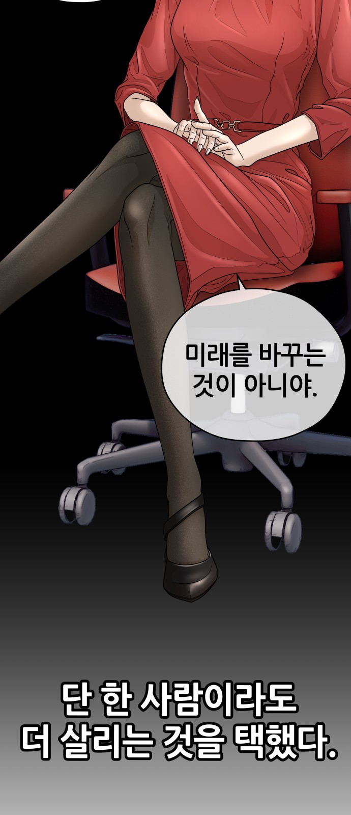 91 페이지