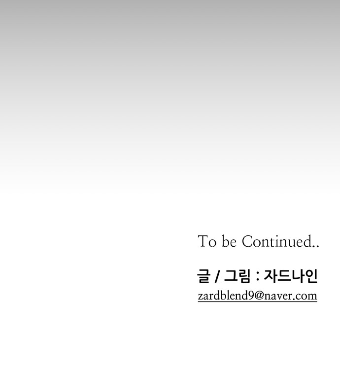 92 페이지