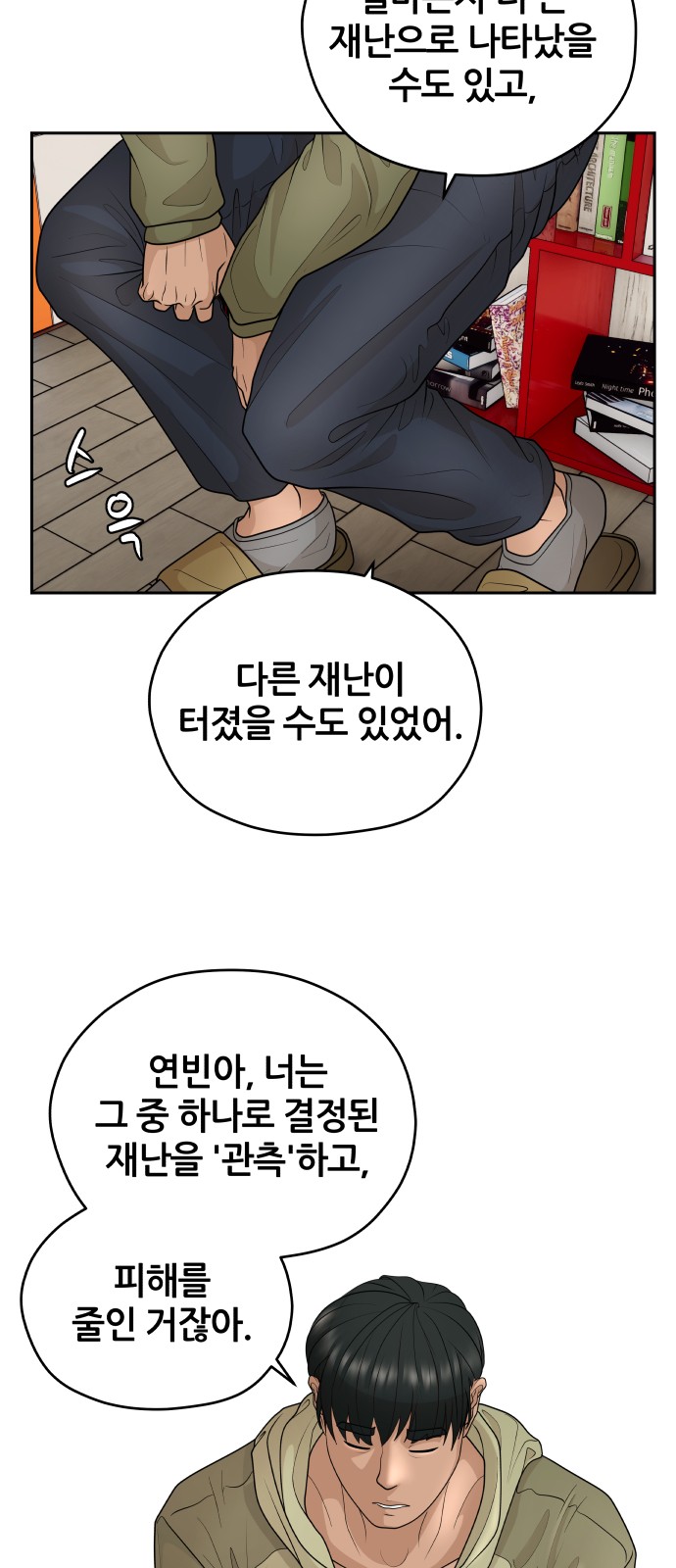 10 페이지