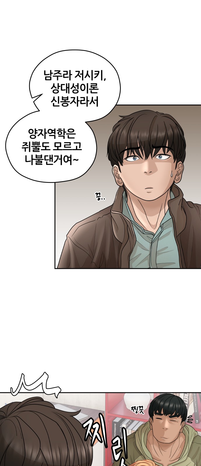 13 페이지