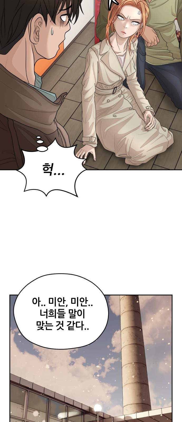 14 페이지