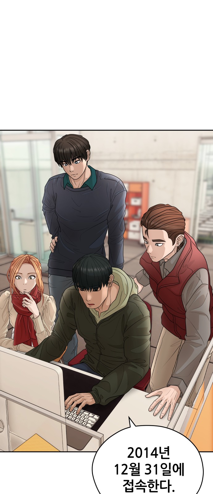 18 페이지