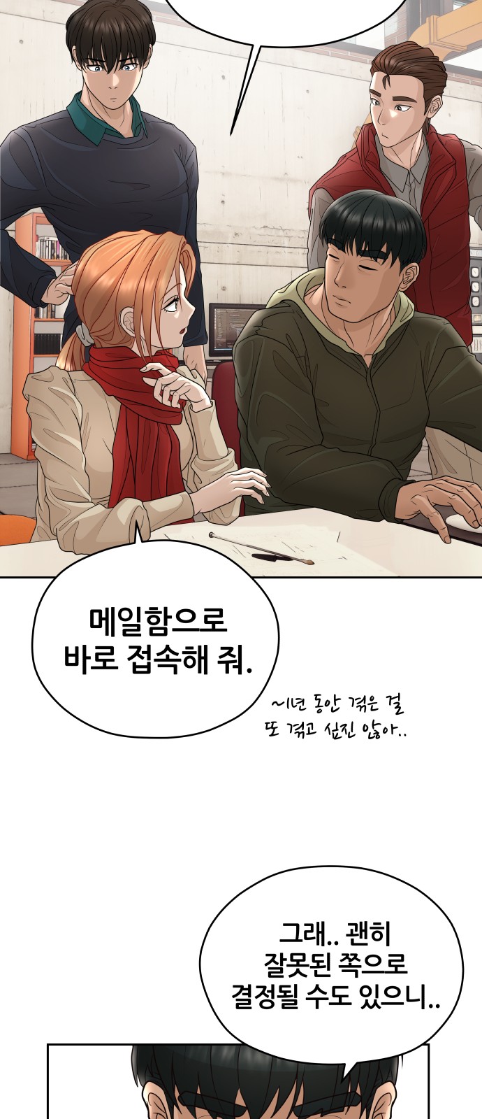20 페이지