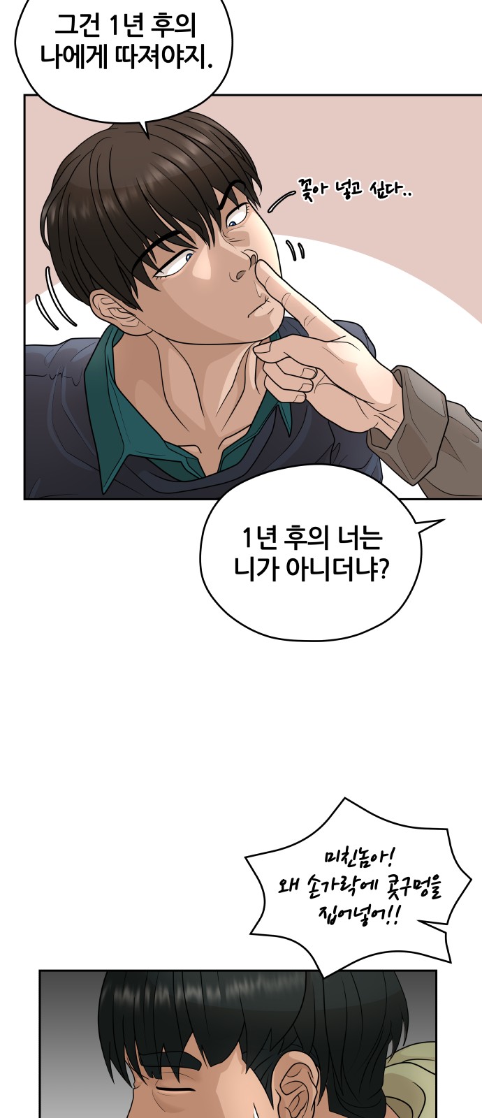 23 페이지