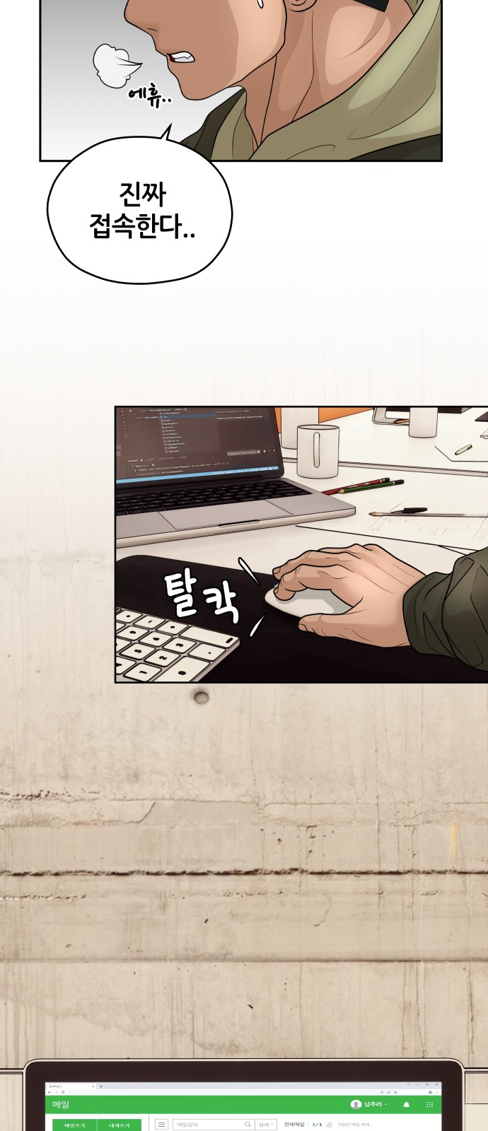 24 페이지
