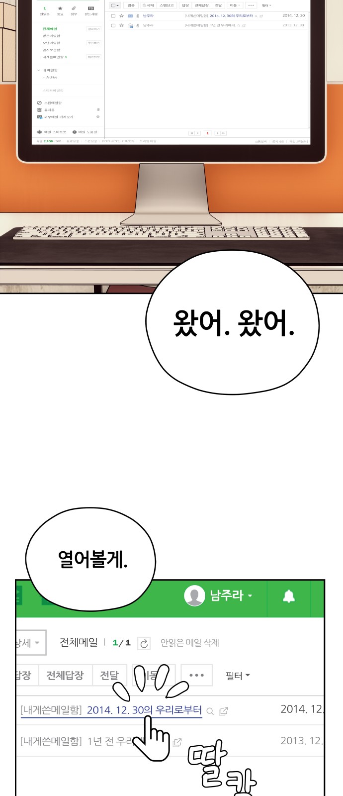 25 페이지