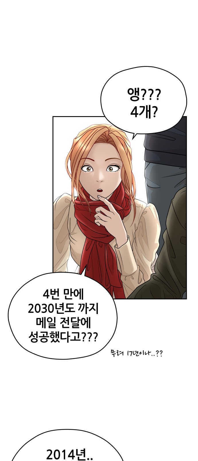 28 페이지