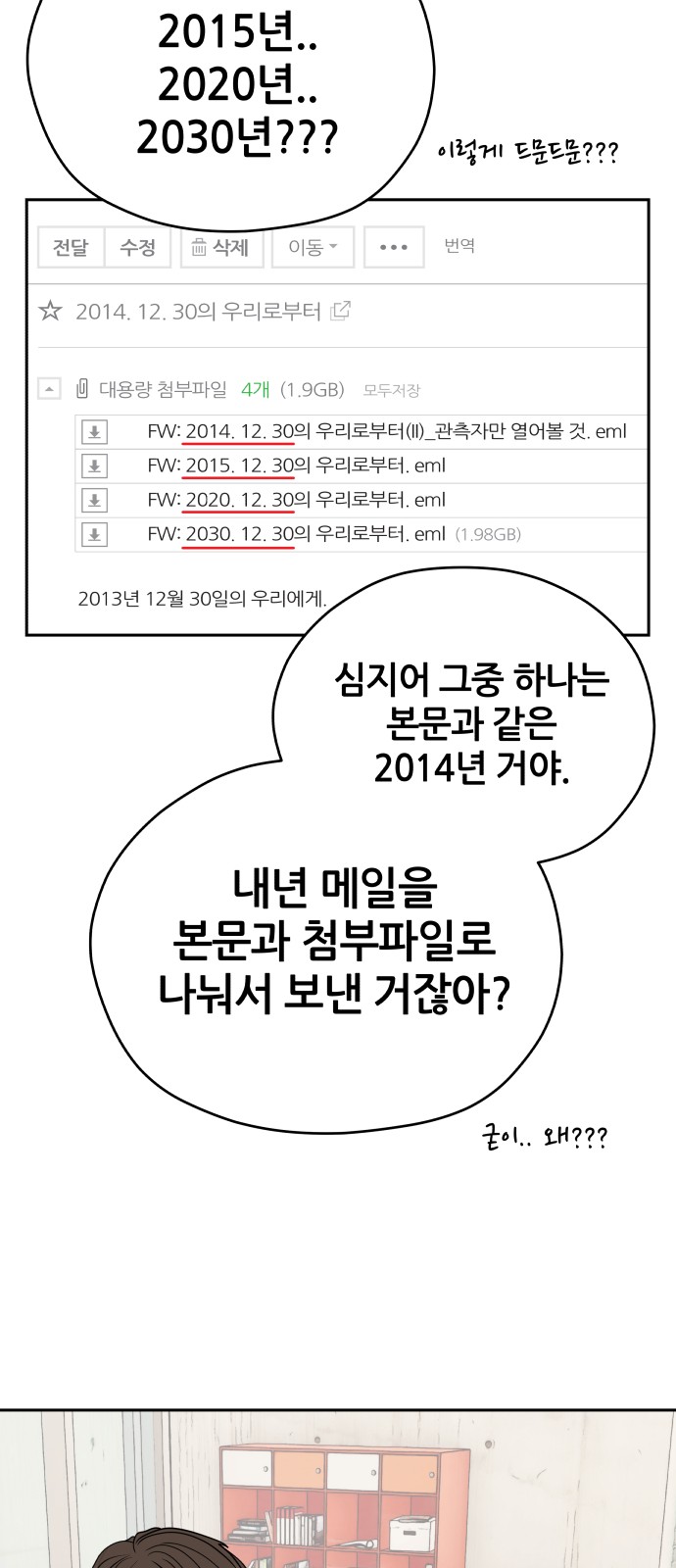 29 페이지