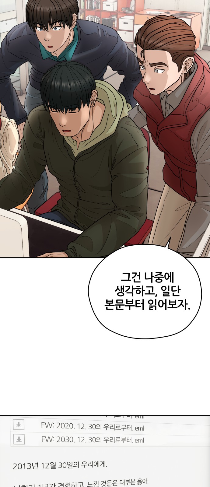30 페이지