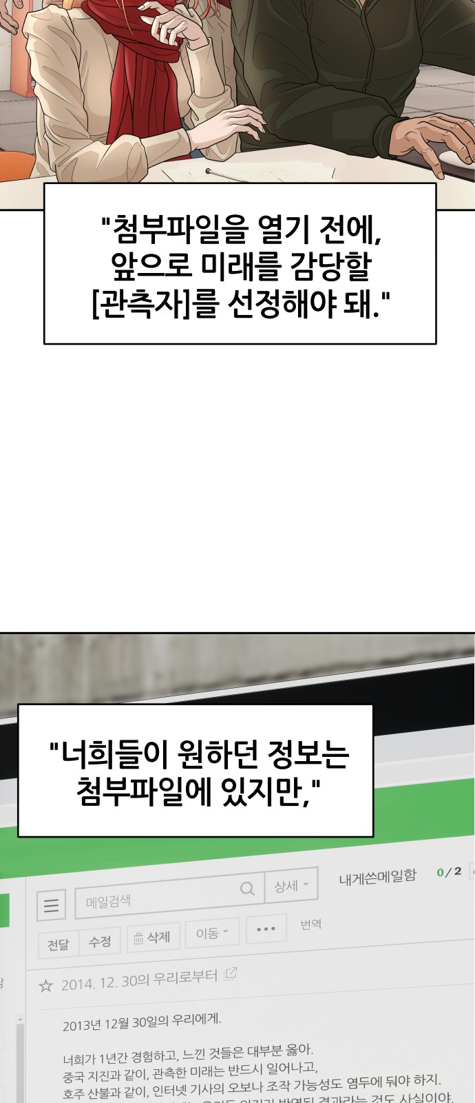 36 페이지