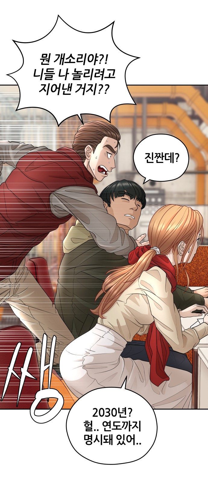 40 페이지