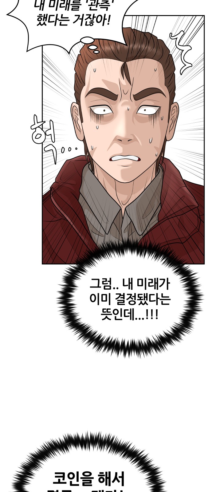 43 페이지