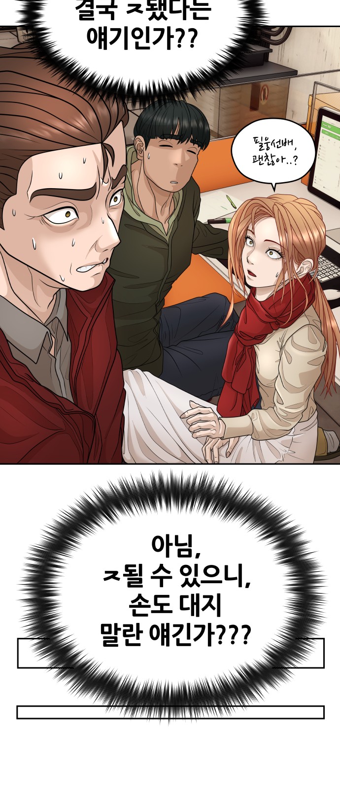 44 페이지