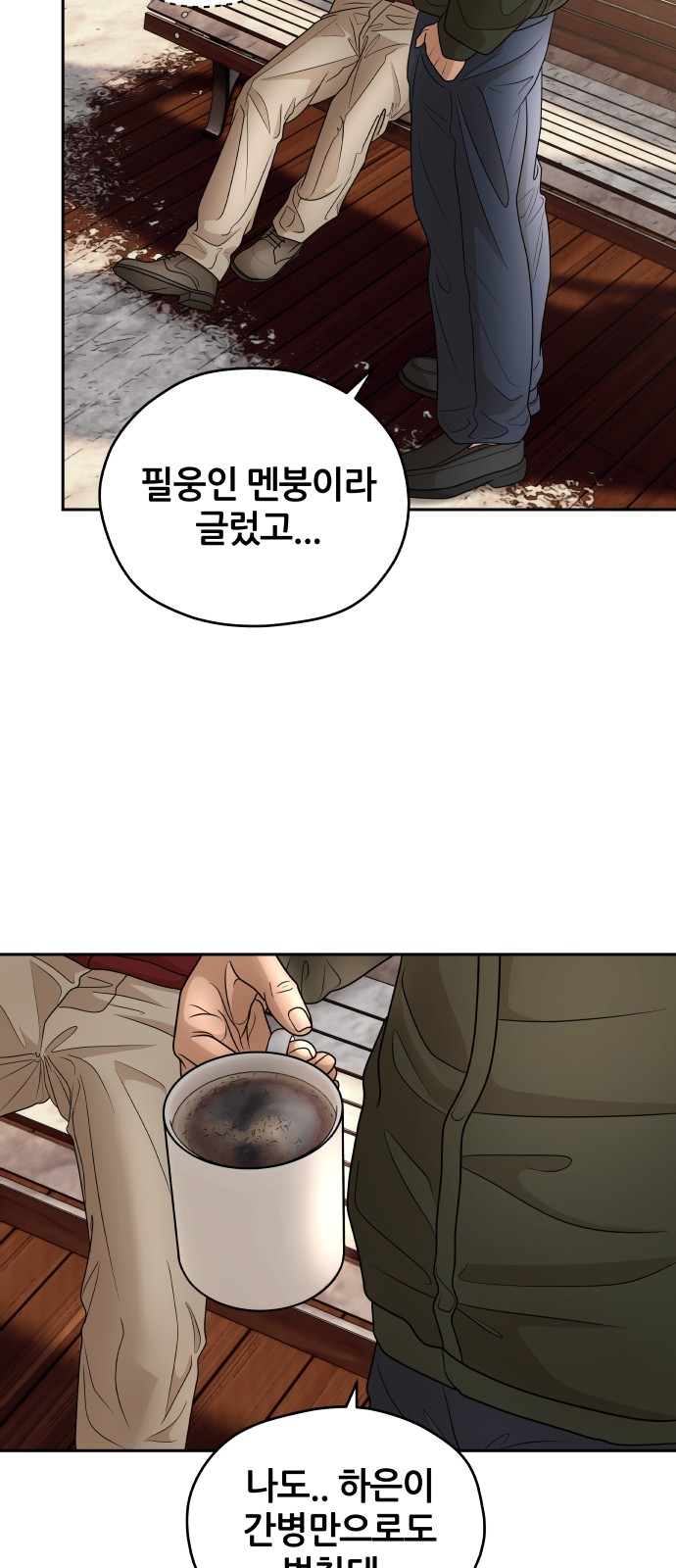 50 페이지