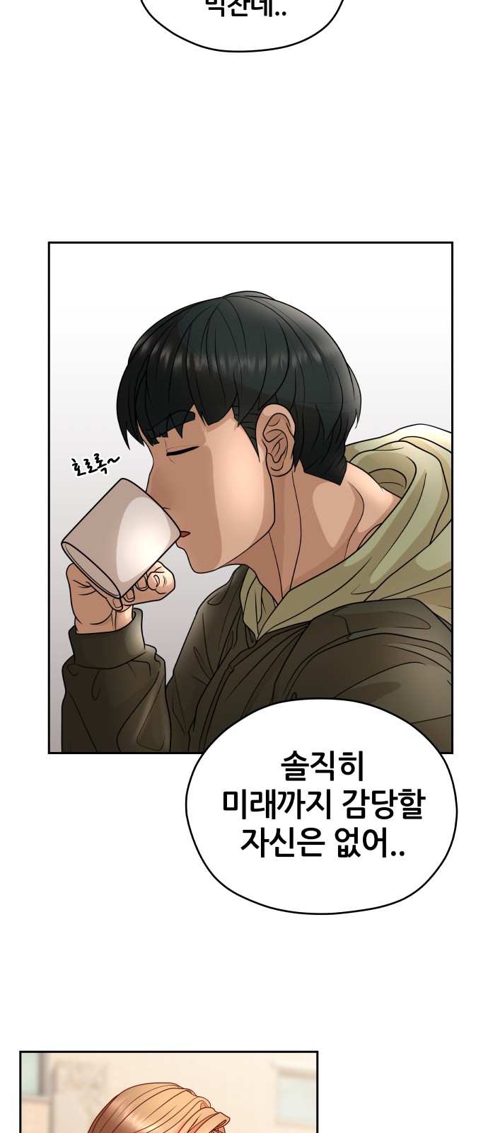 51 페이지