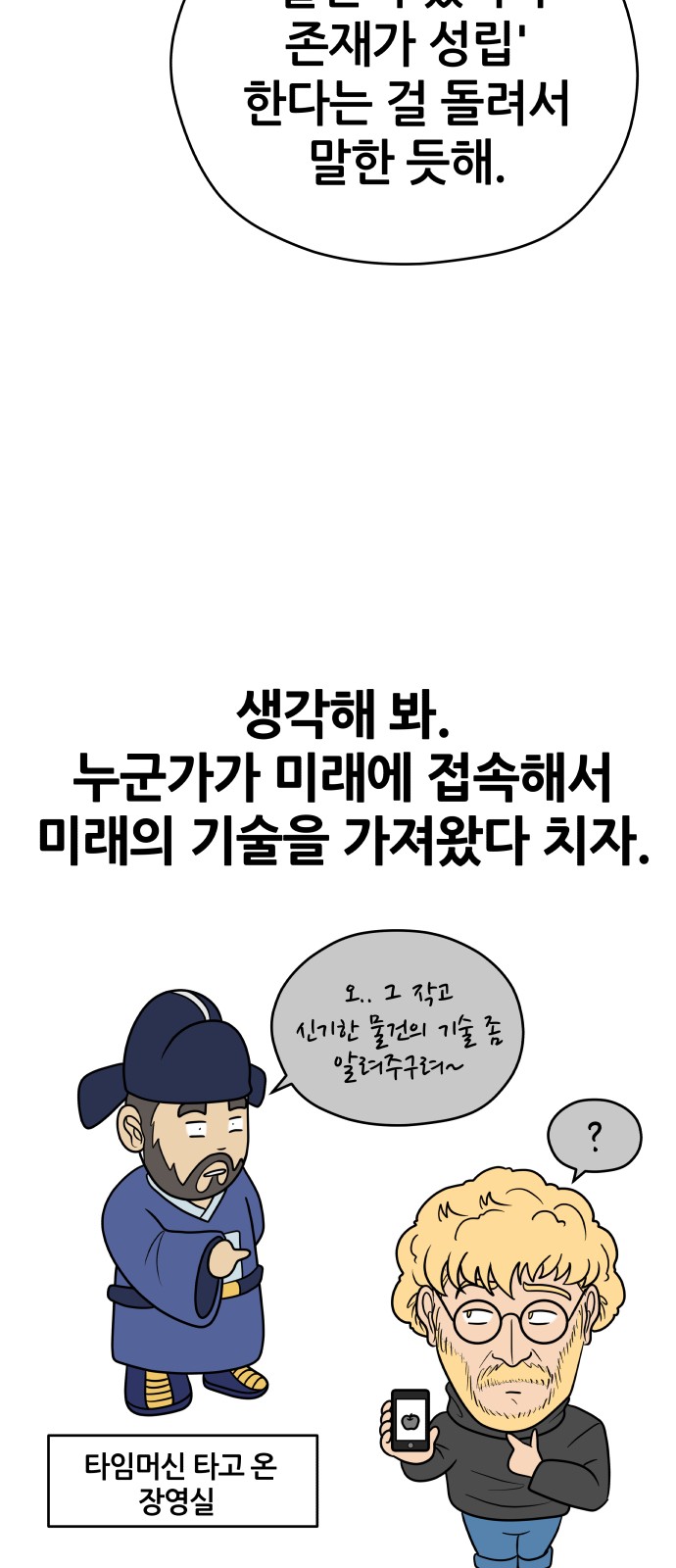 56 페이지