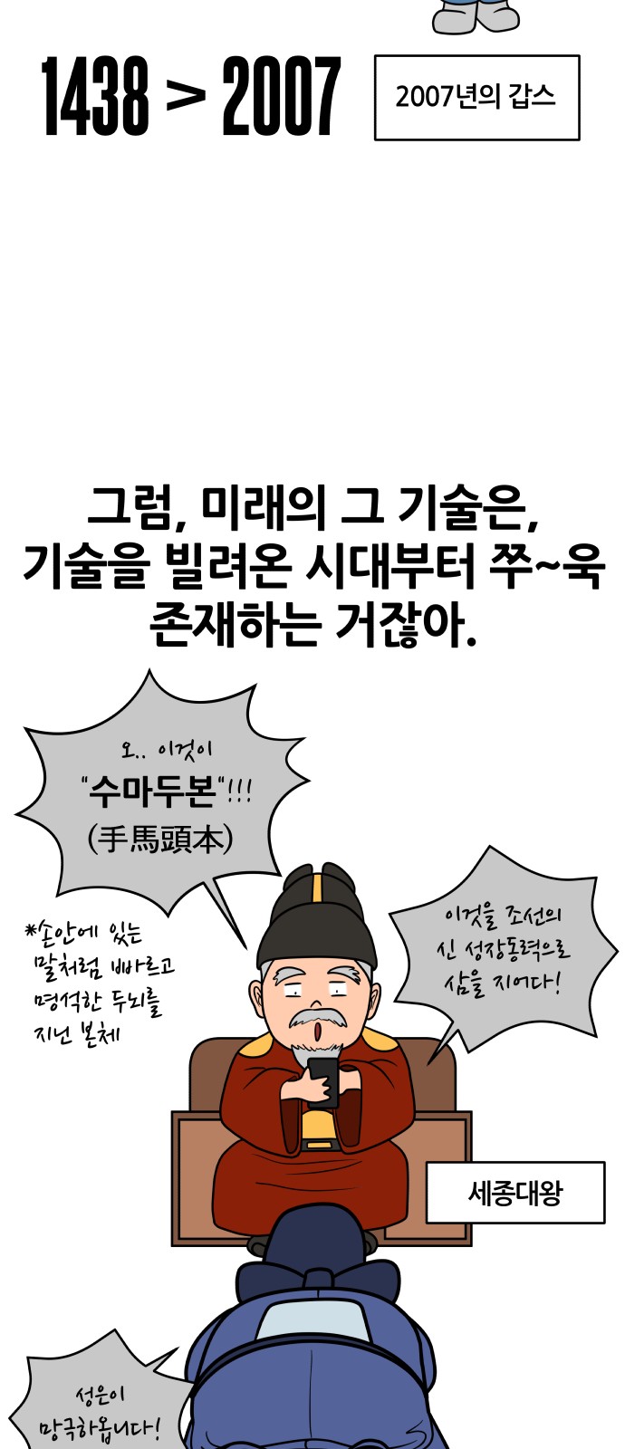 57 페이지