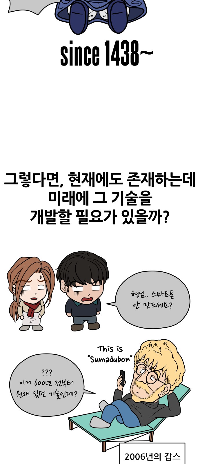 58 페이지