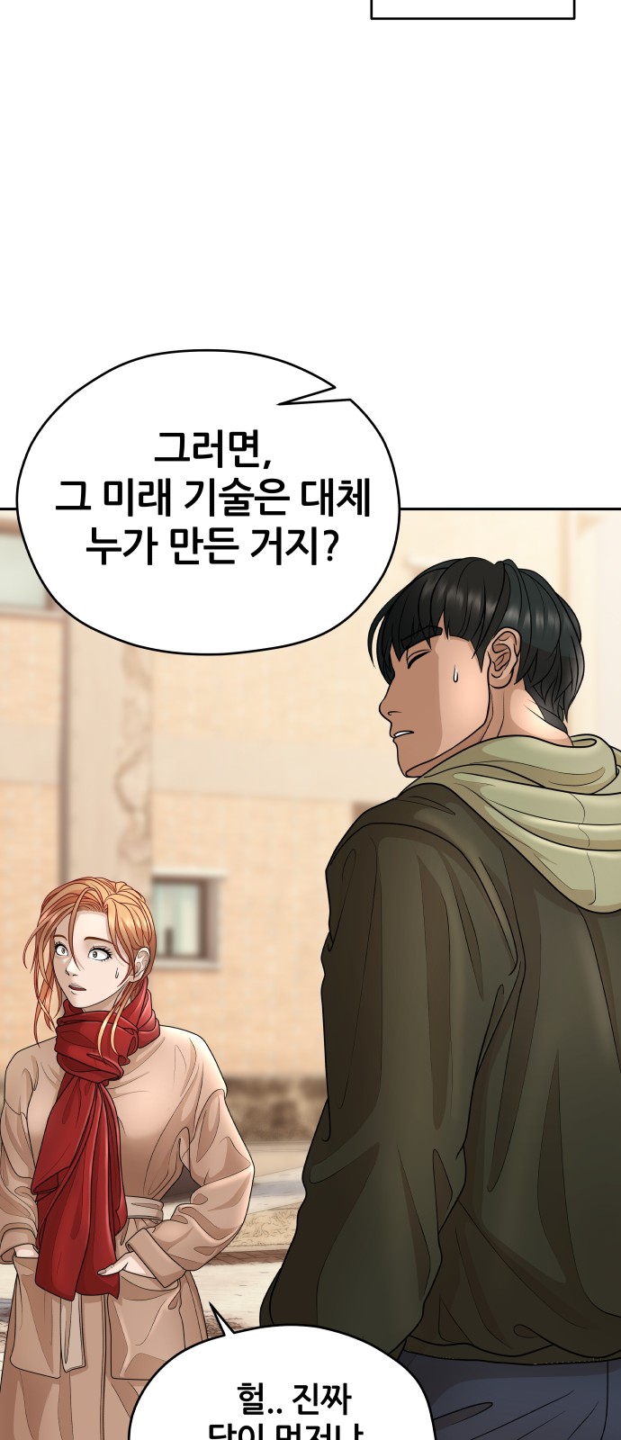 59 페이지