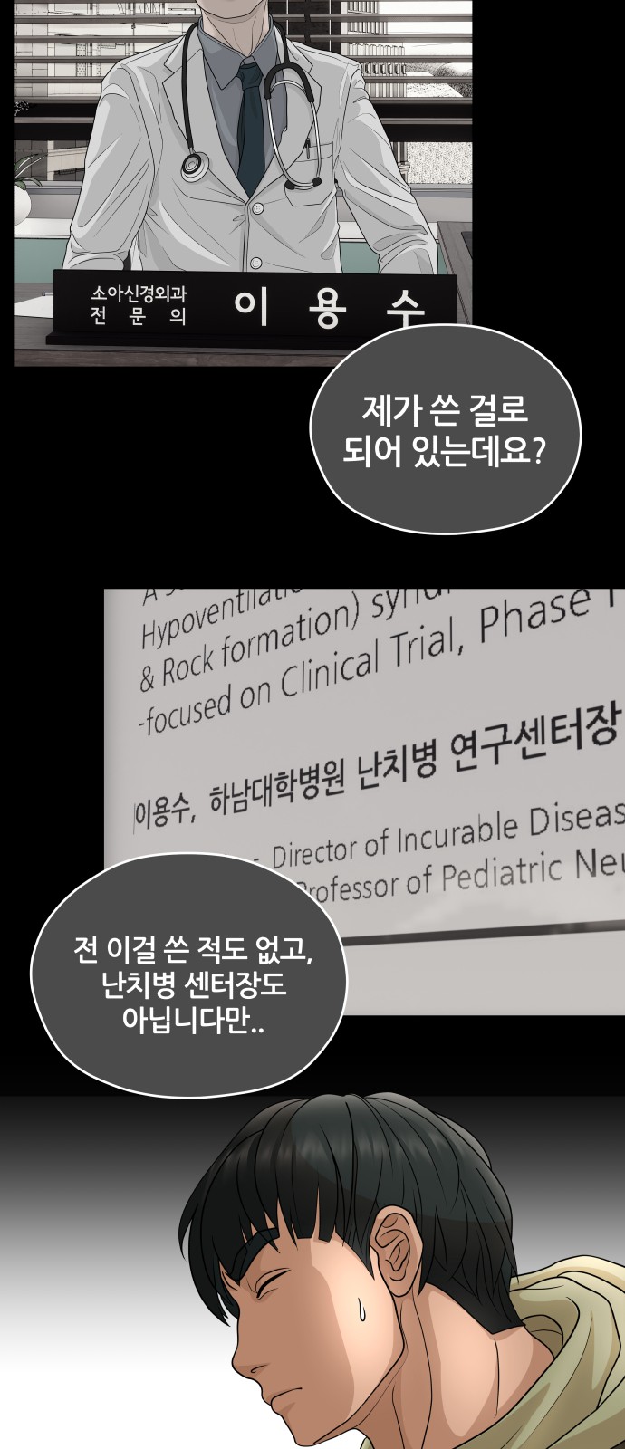 61 페이지