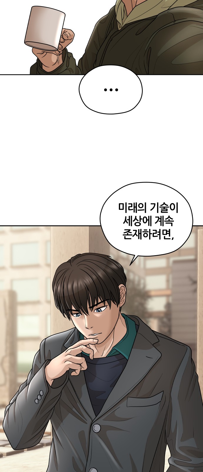 62 페이지