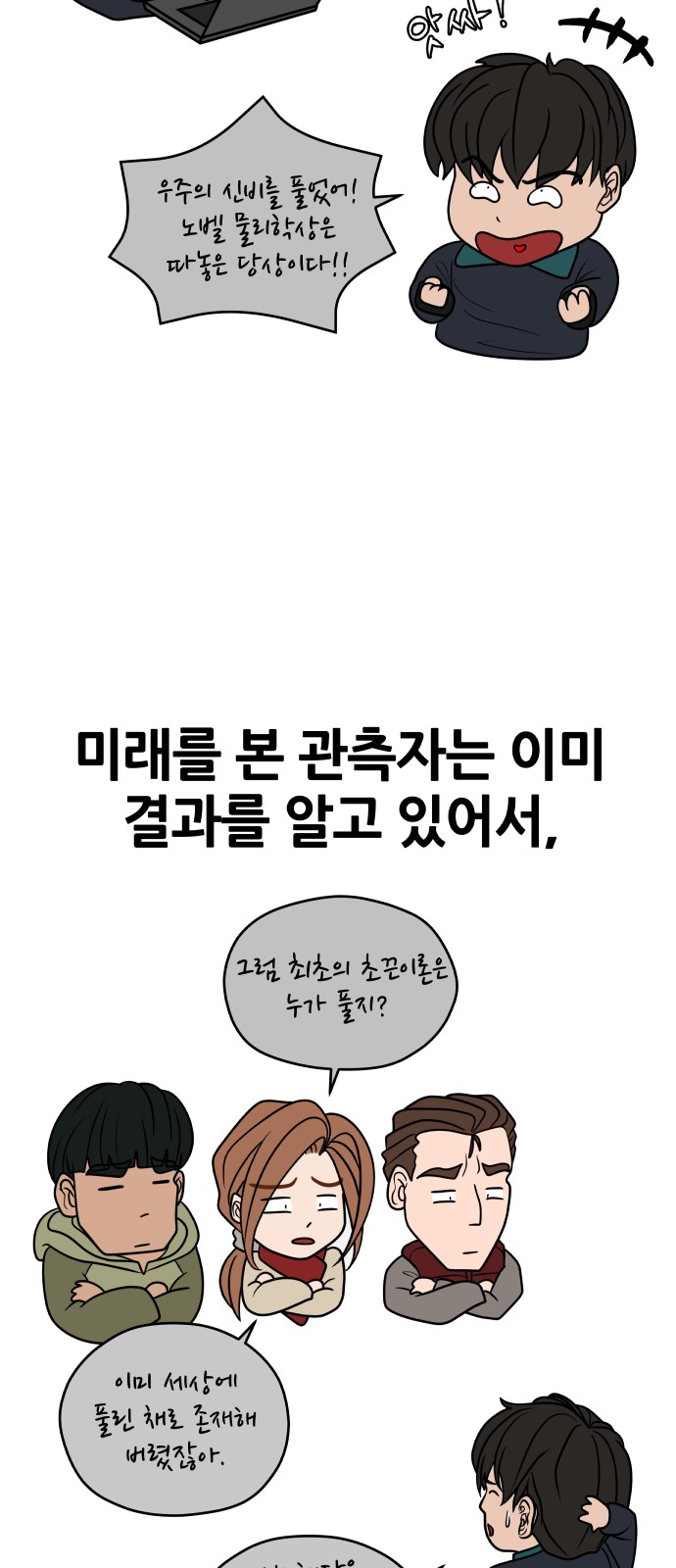 64 페이지