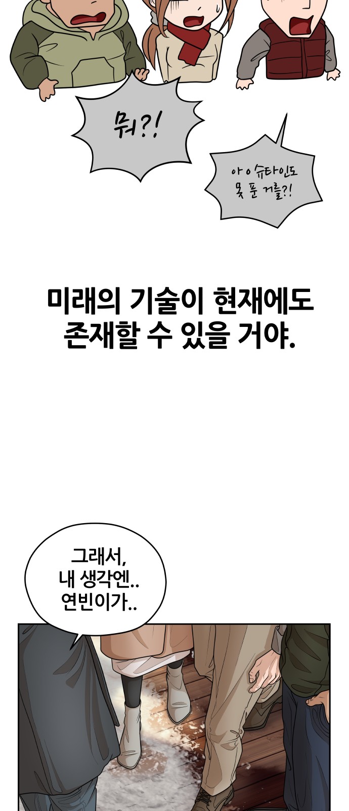 66 페이지
