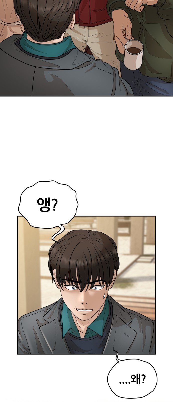 68 페이지