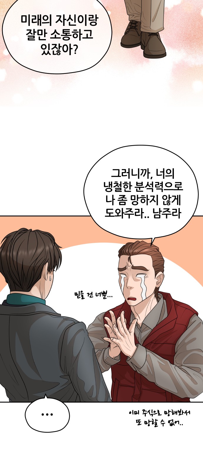 70 페이지