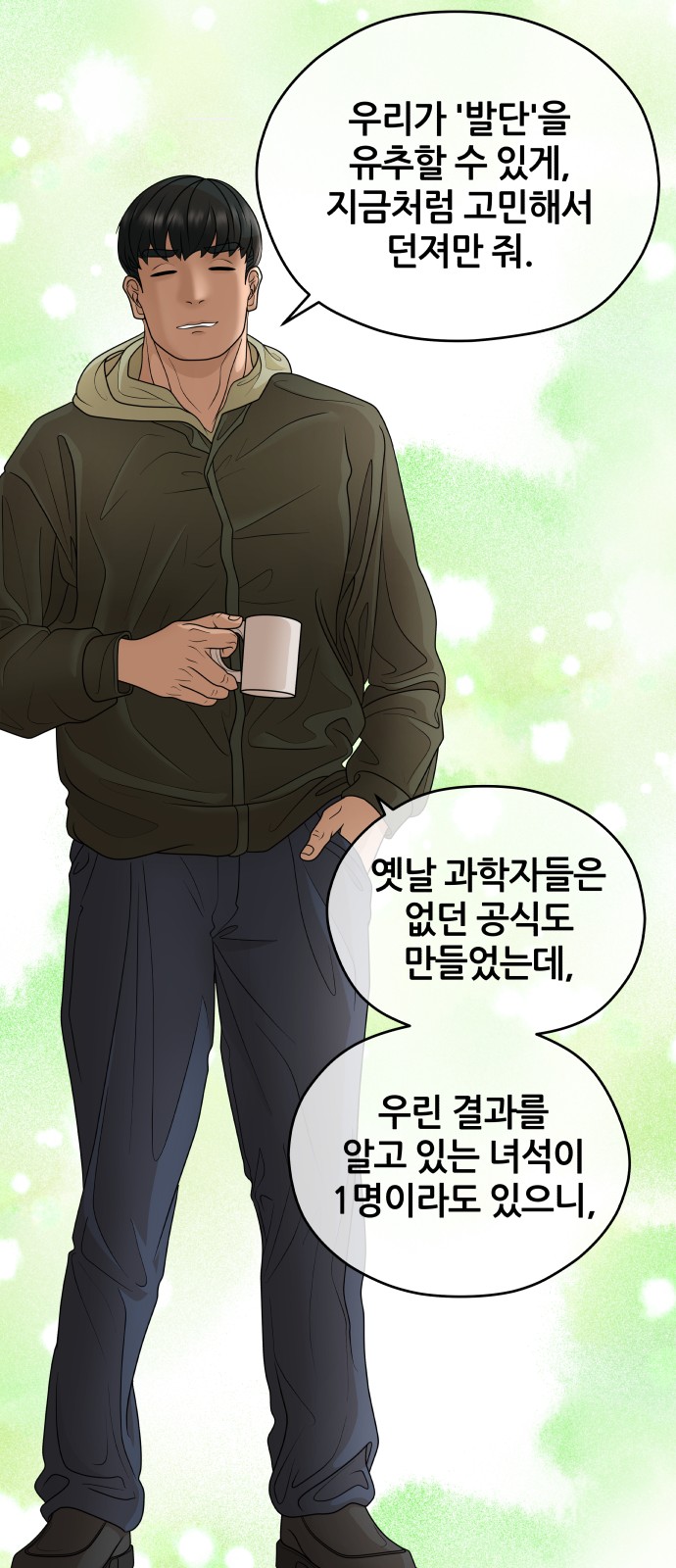 72 페이지