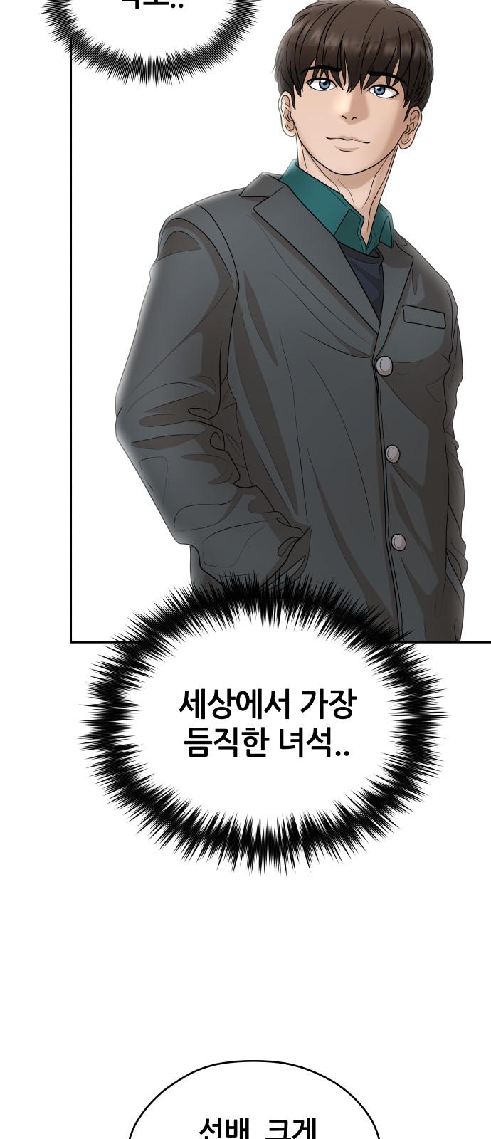 74 페이지