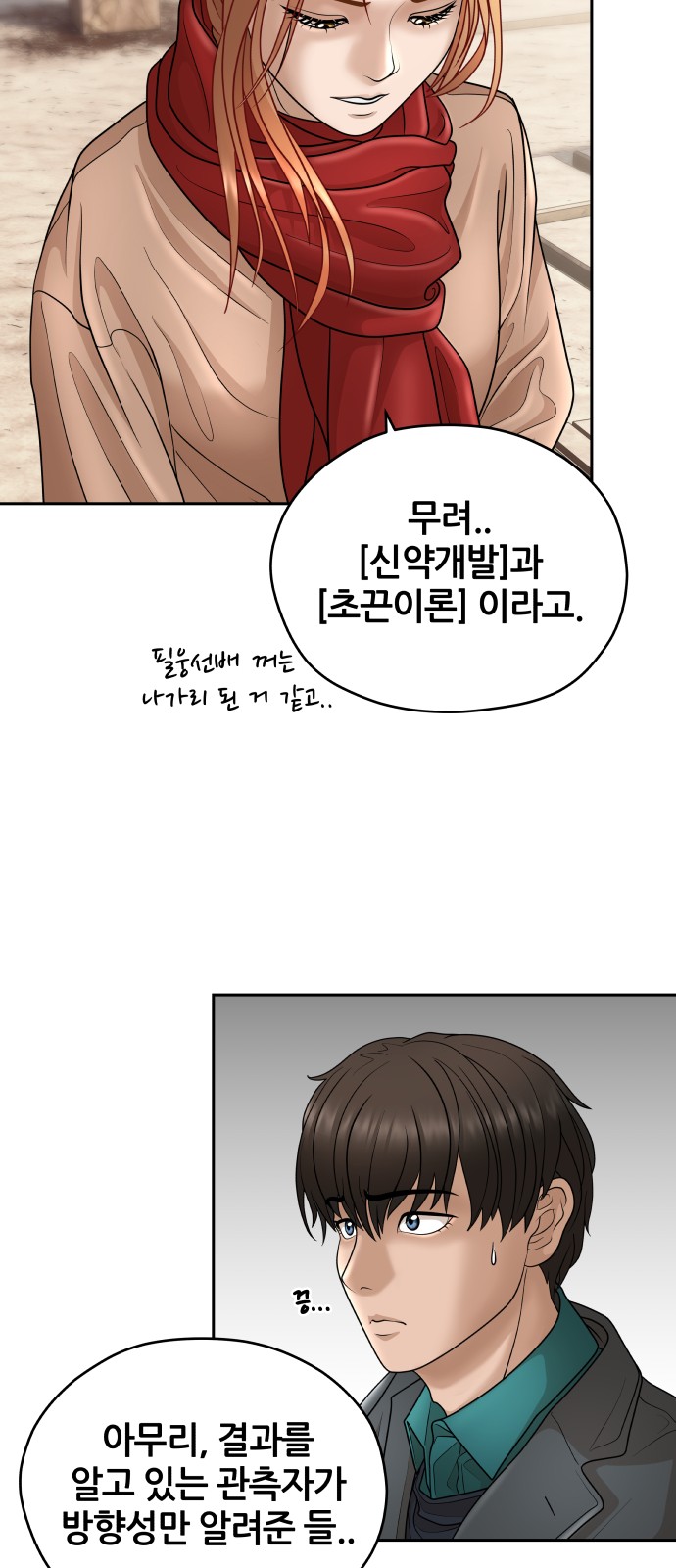 76 페이지