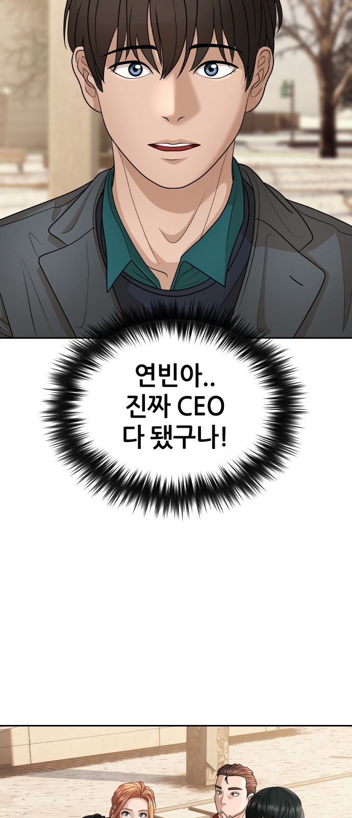 79 페이지