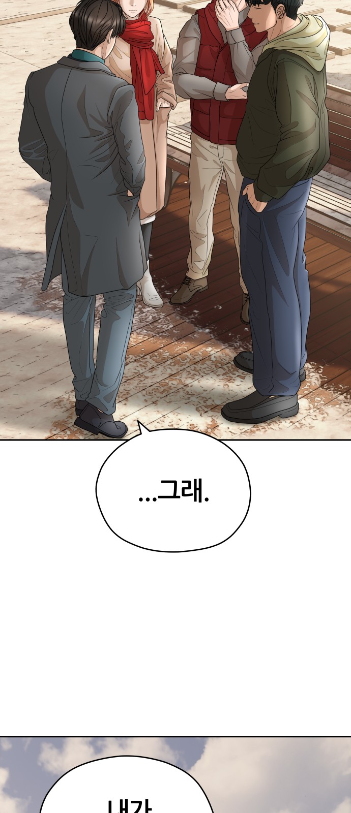 80 페이지