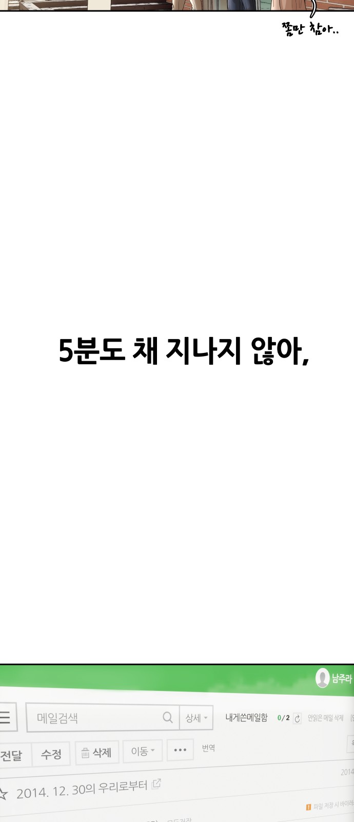 85 페이지