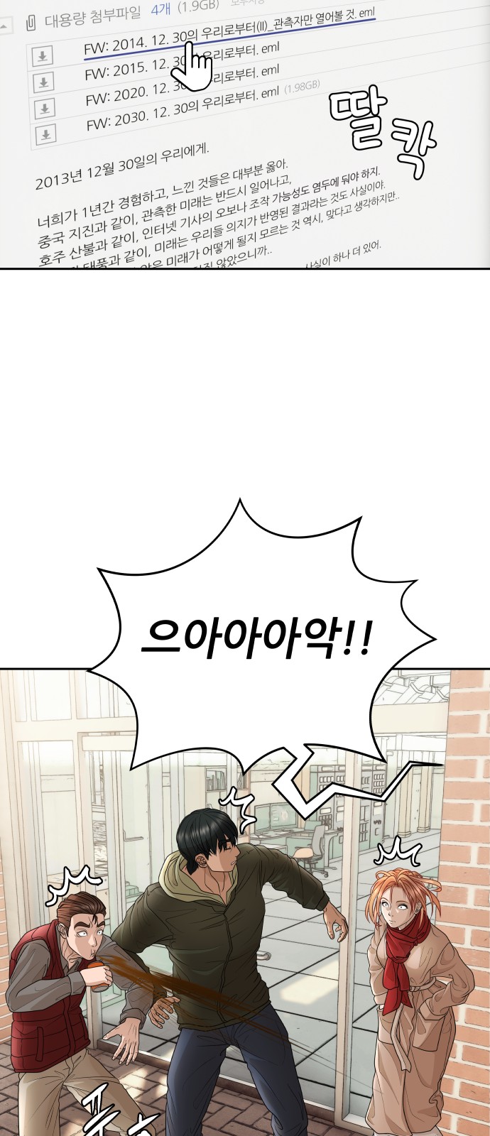 86 페이지