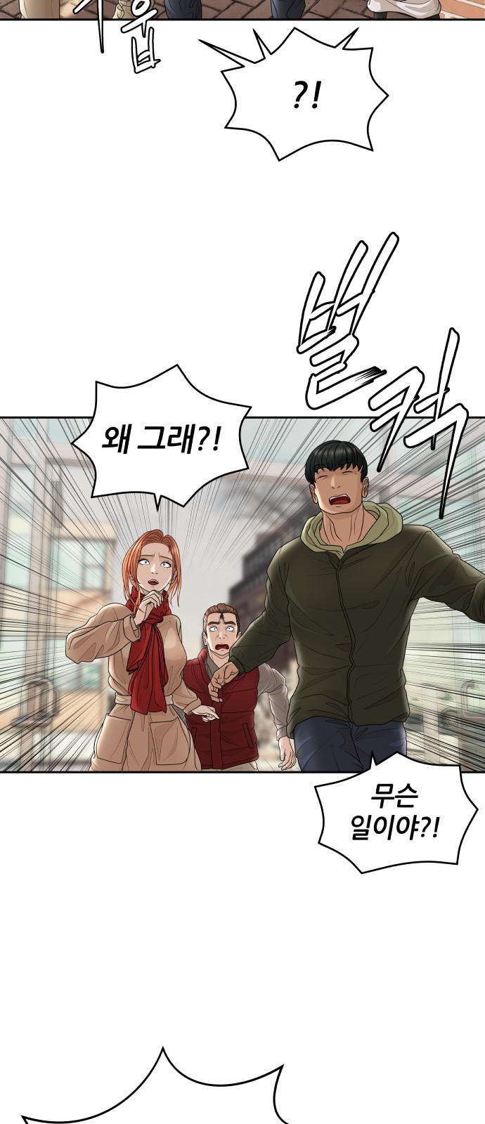 87 페이지
