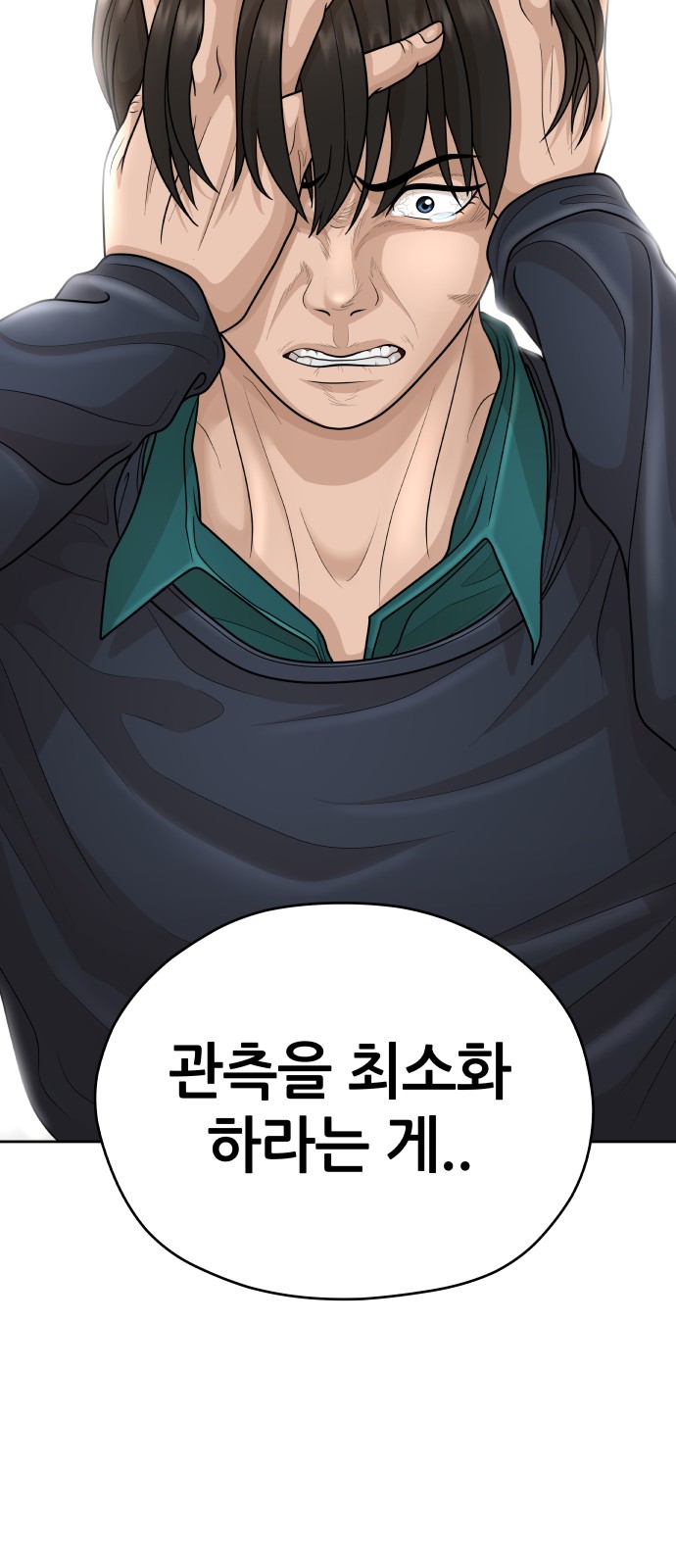 90 페이지