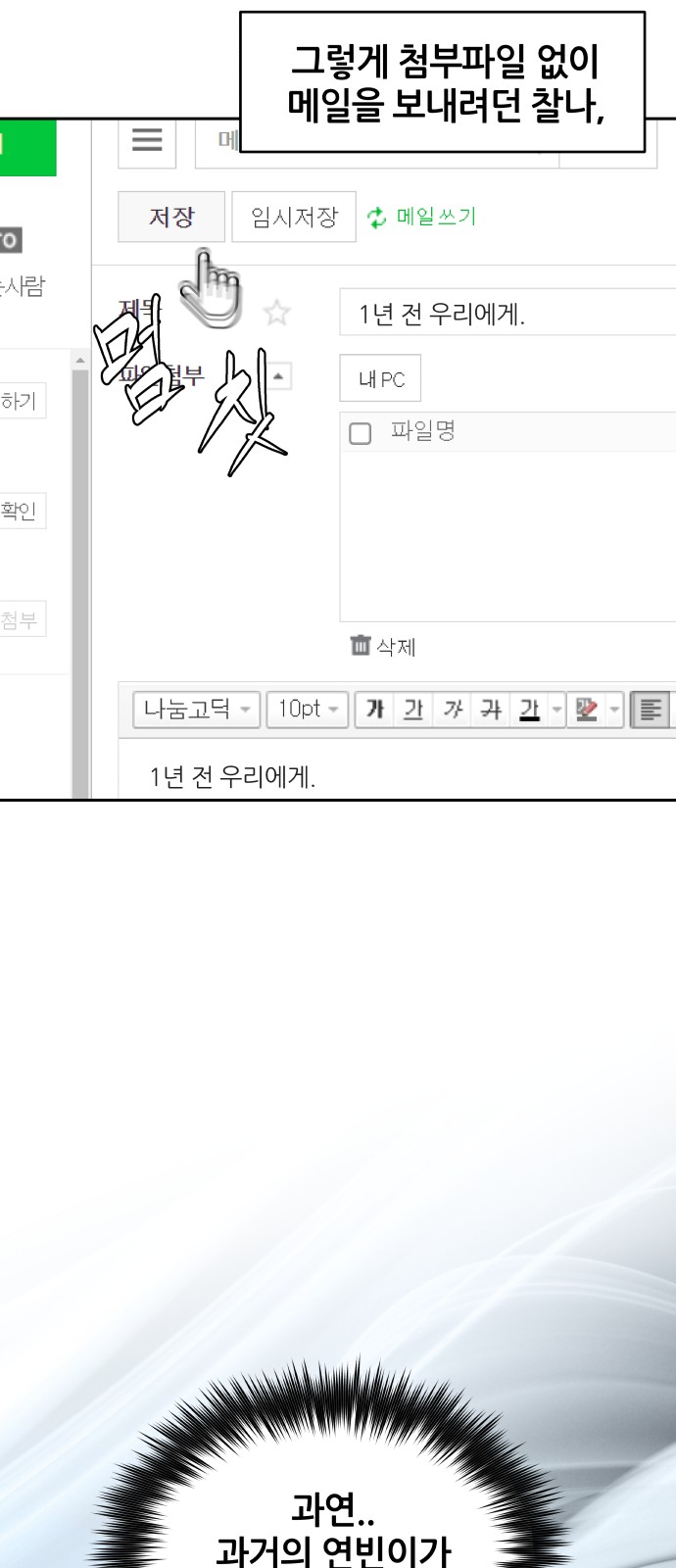 28 페이지
