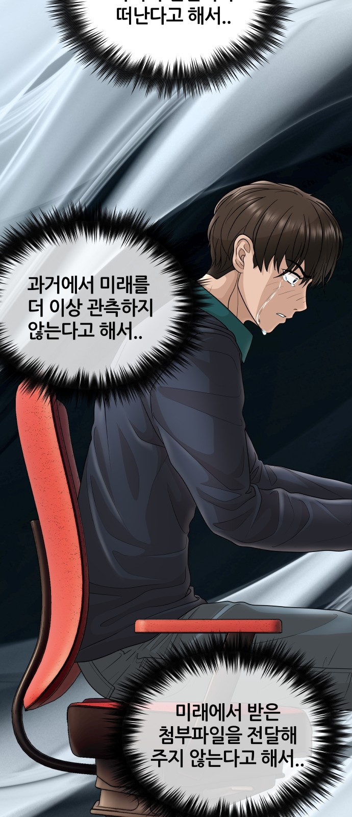 29 페이지