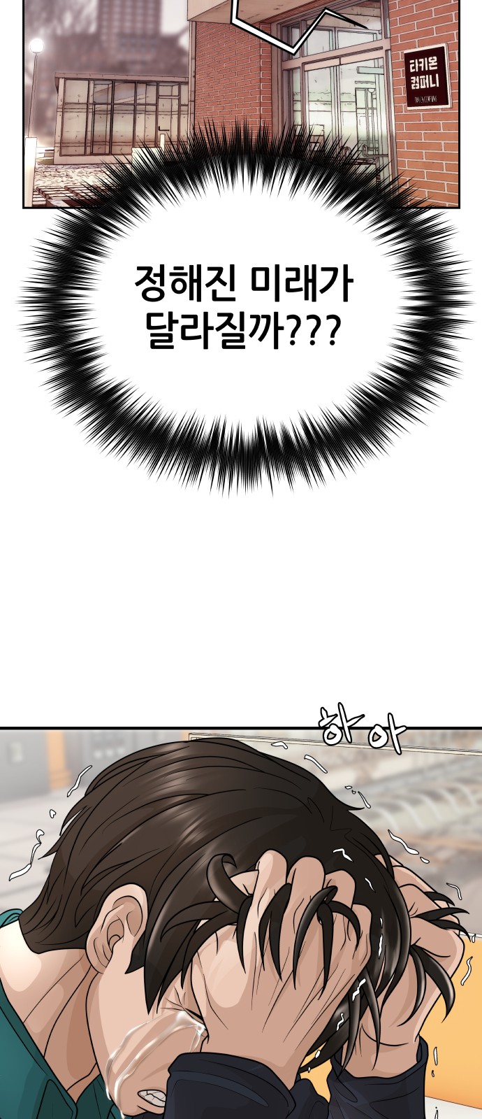 31 페이지