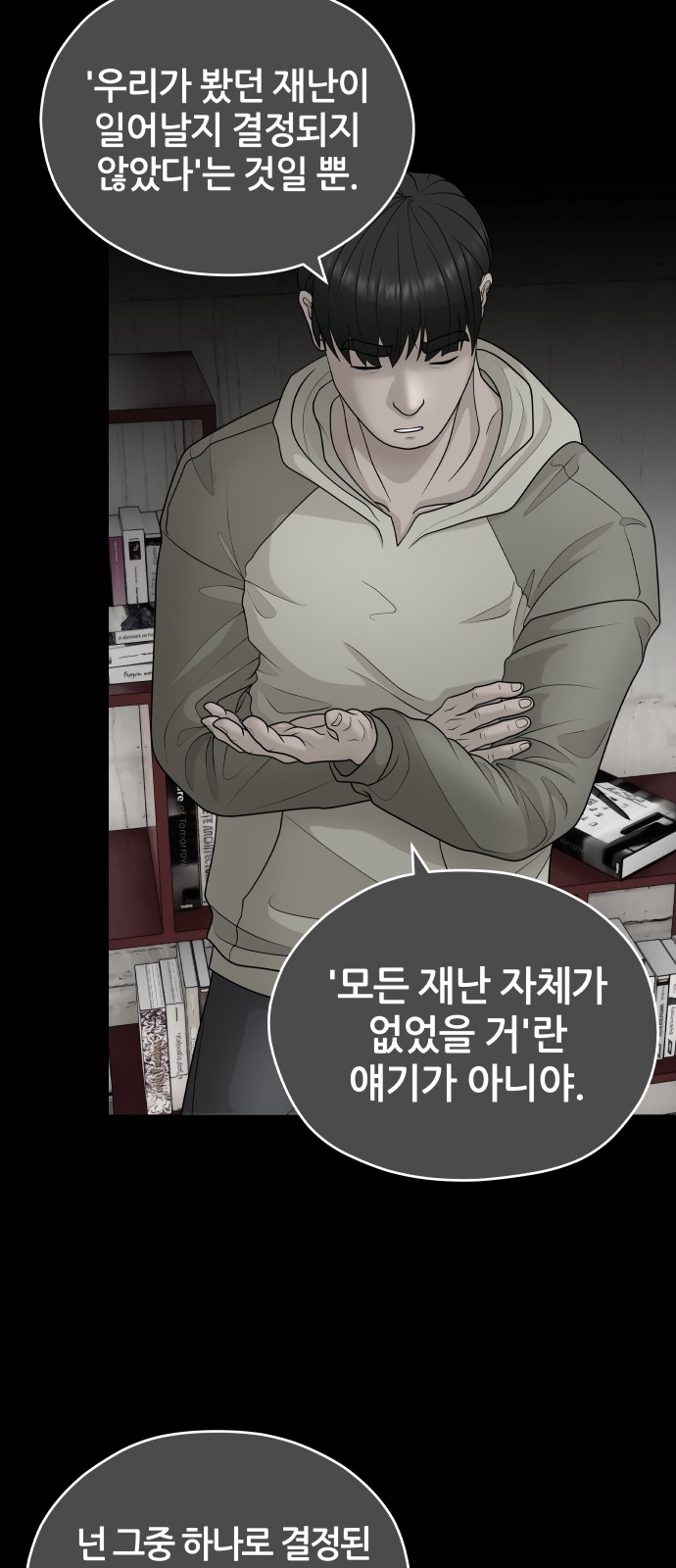 34 페이지