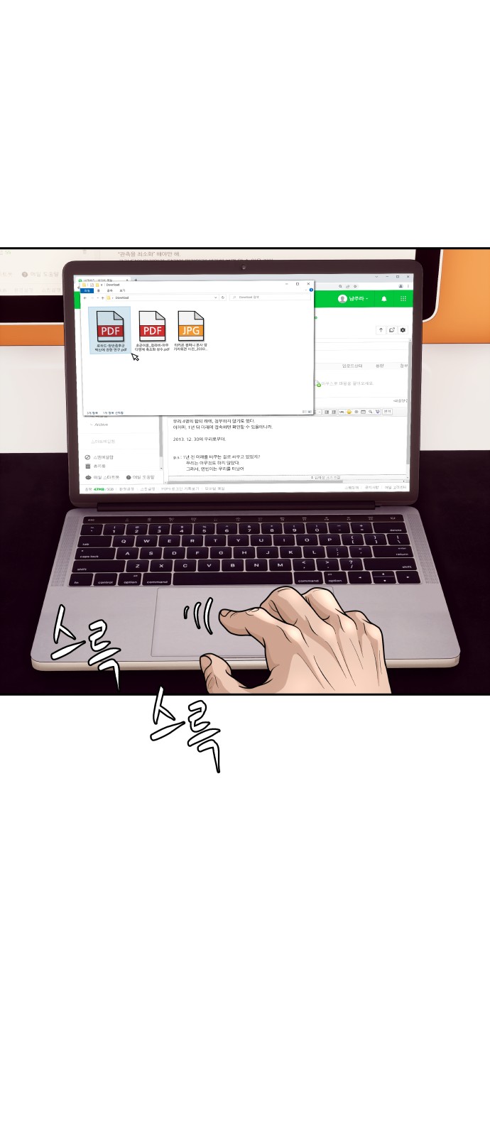 37 페이지