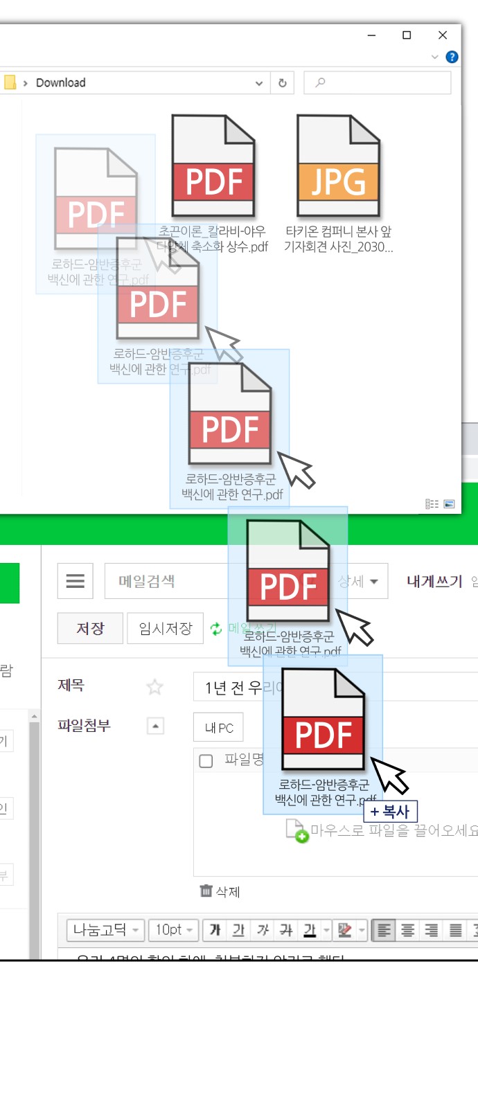 38 페이지