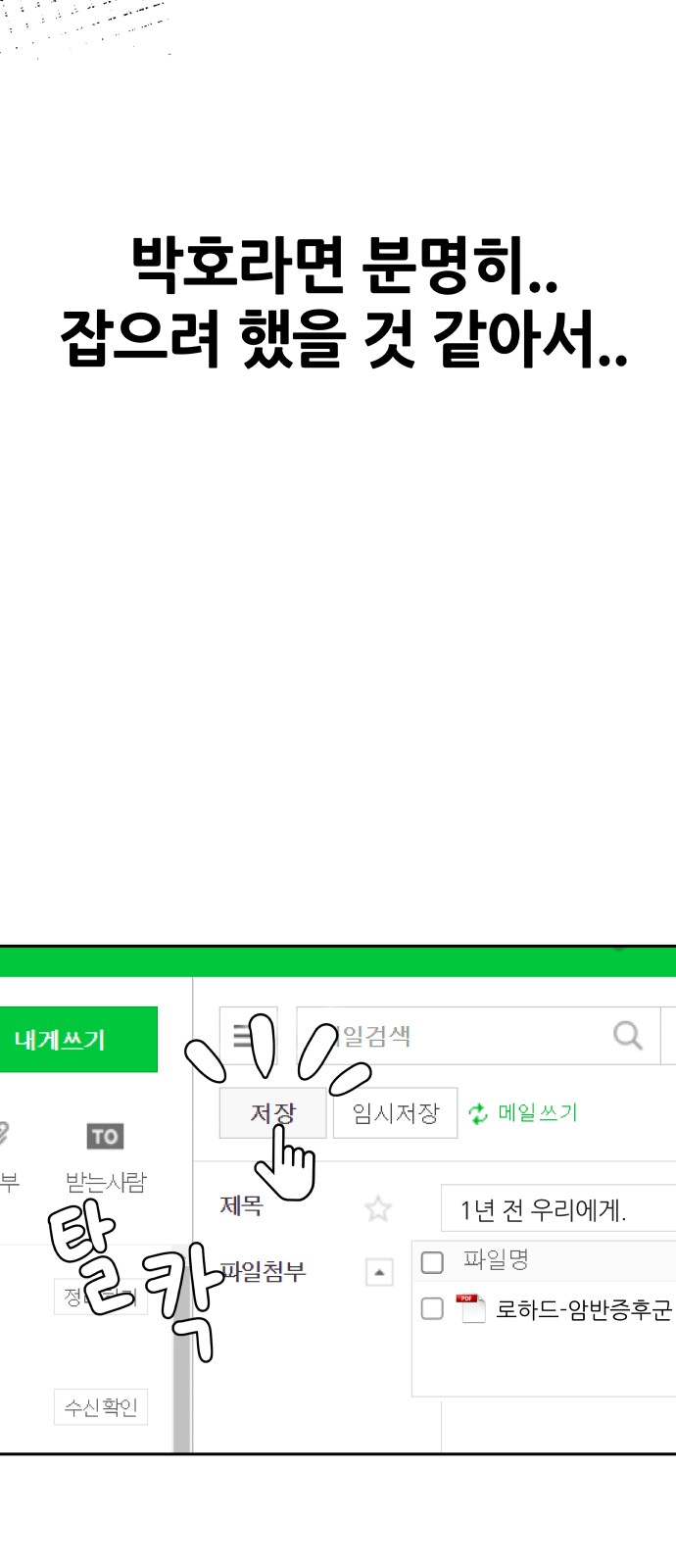 42 페이지