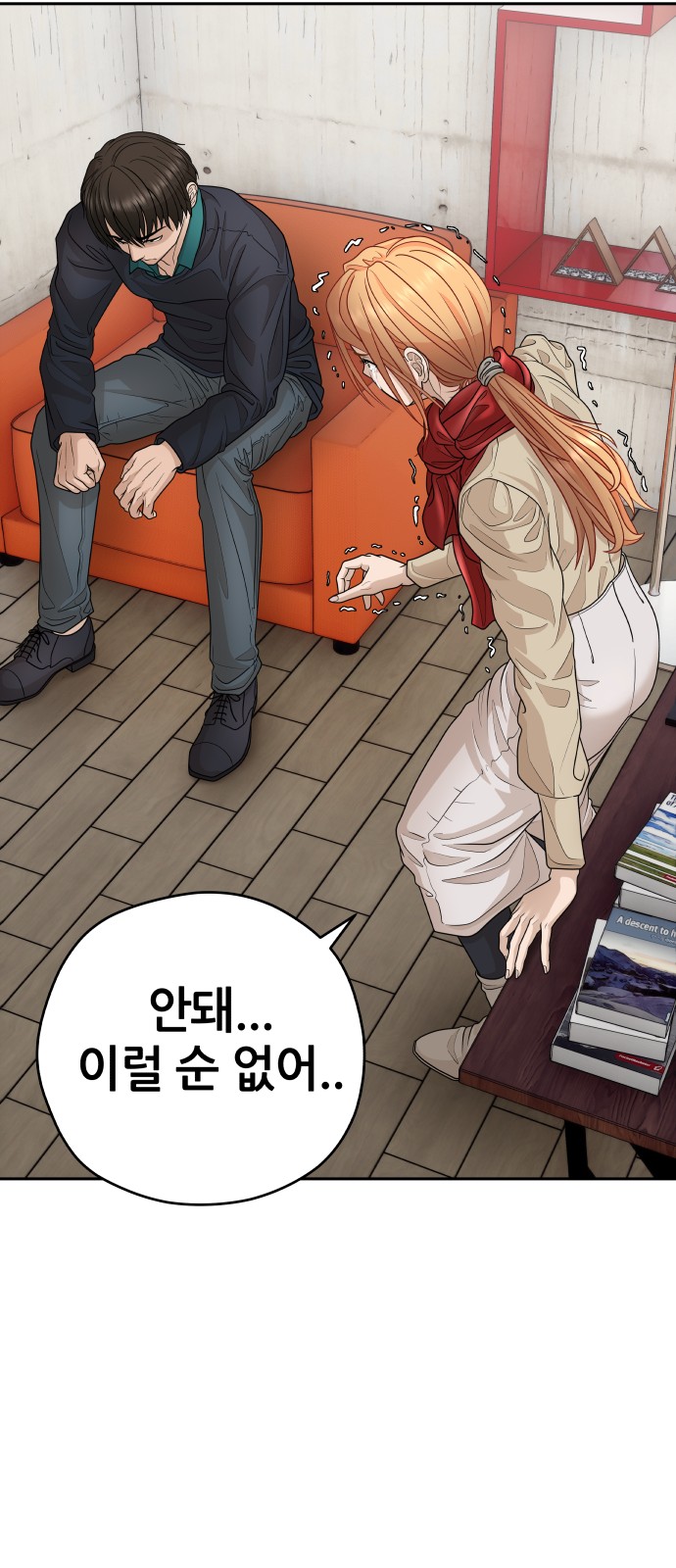 49 페이지