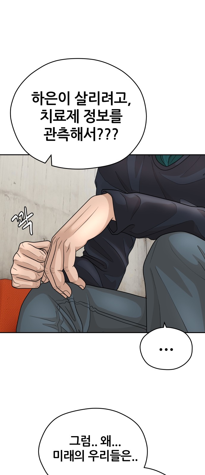 52 페이지