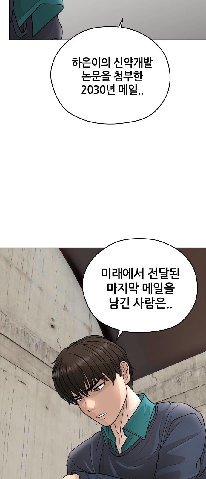 56 페이지