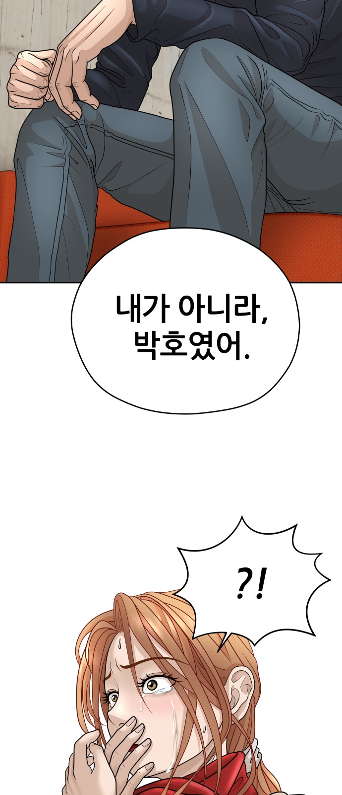 57 페이지